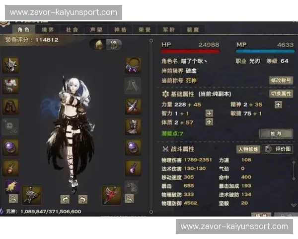 逆袭之光，神迹之冕：非凡人生的两种极致可能